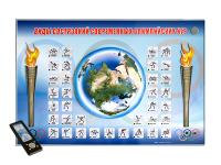 Стенд интерактивный Виды состязаний олимпийских игр, для детей с ОВЗ