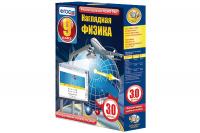 Наглядная физика 9 класс (интерактивное пособие)