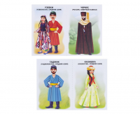 Настольная игра "Народы России"