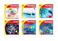 Набор электронных пособий по физике (6 дисков), 7-11 классы