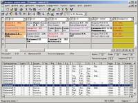 Экспресс-расписание Школа (полная)