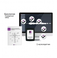 Биология. Стартовый набор (мультидатчики). RELEON