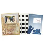 Слайд-комплект по ИЗО «автопортрет XX в.в.» (20 слайдов)