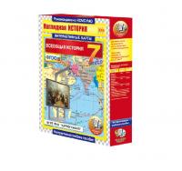 "История России. XVII – XVIII вв.", 7 класс (интерактивные карты)