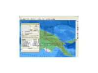 Живая География 2.0 Цифровые географические карты мира и России (для работы необходима ГИС-оболочка)