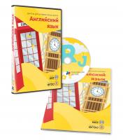 Занятия для интерактивных досок и столов Английский язык