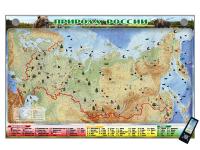 Стенд интерактивный Природа России, для детей с ОВЗ