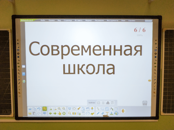 Интерактивная доска для Школы и ВУЗа "New Touch S82"